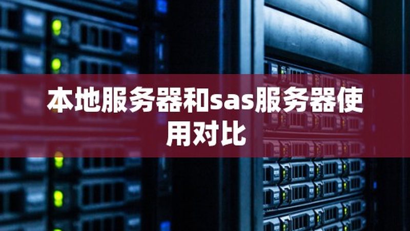 上海空调维修公司报价对比：如何避开隐形陷阱**