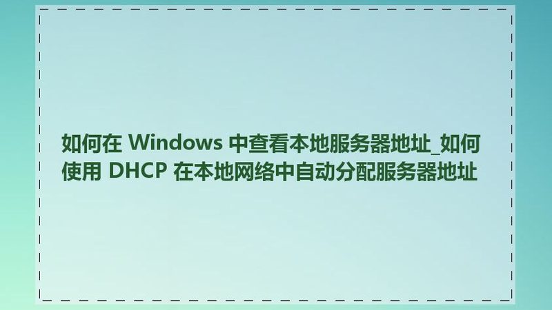 空调维修，安全操作流程详解**