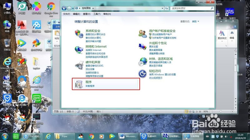 月嫂加盟代理：市场前景解析与行业洞察