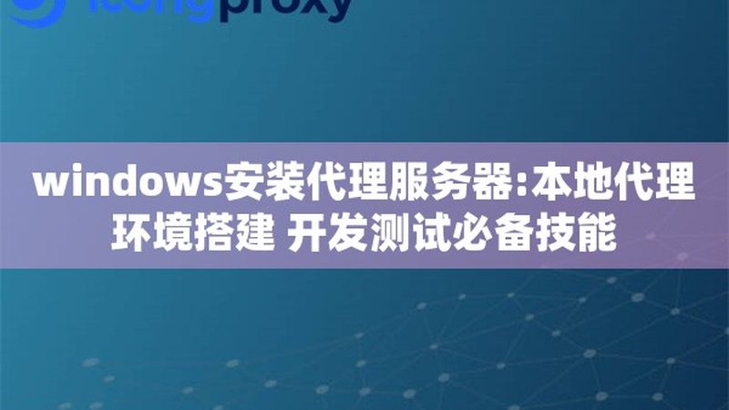 自己找车：自由度高，但需谨慎
