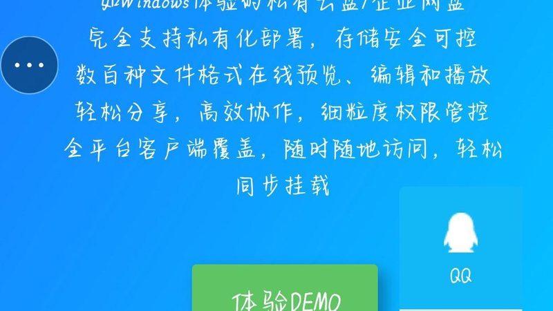 防水补漏加盟公司如何选择？揭秘行业潜规则
